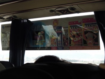 中国バス　広告