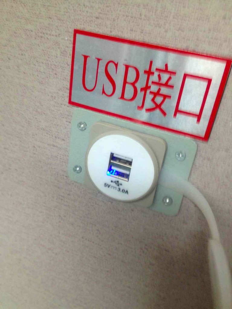 バス　USB電源